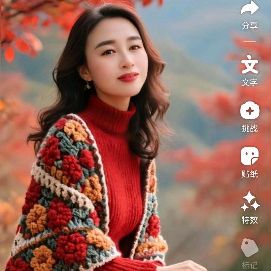 阿珍