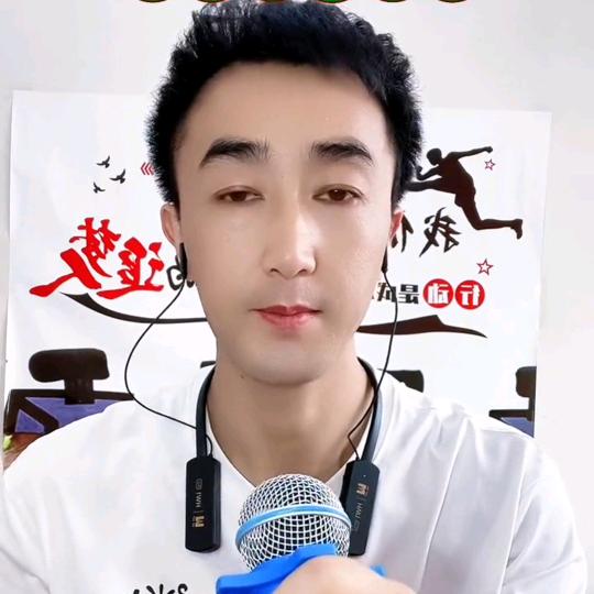 追梦人云中歌（表妹传媒）
