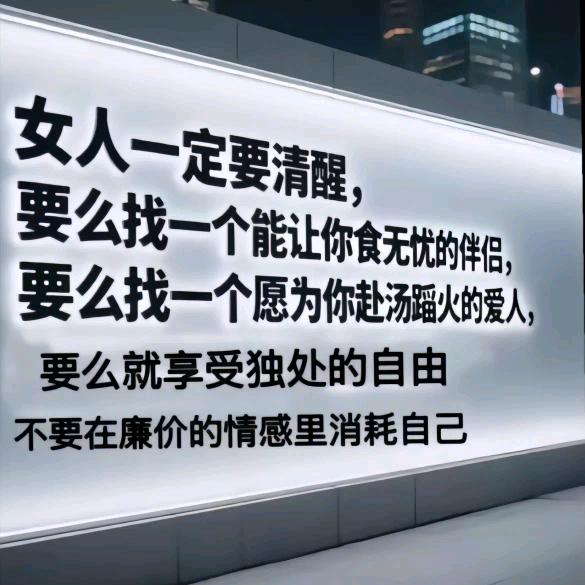 🍺醒梦迟