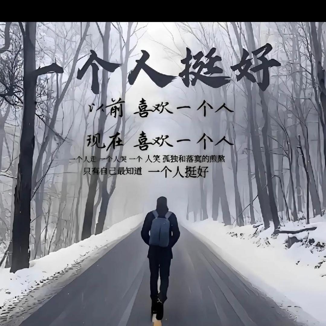 ꧁社会你秦哥²⁰꧂