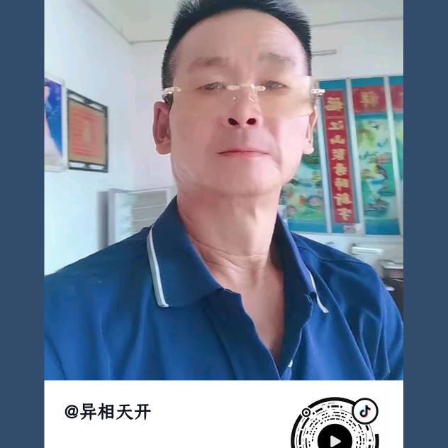 相思泪
