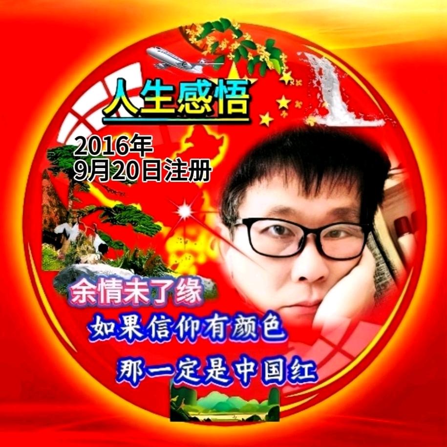 余情未了缘新媒体