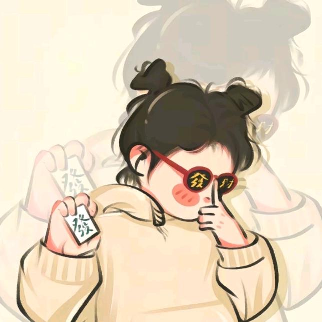 豆浆不逗🥛