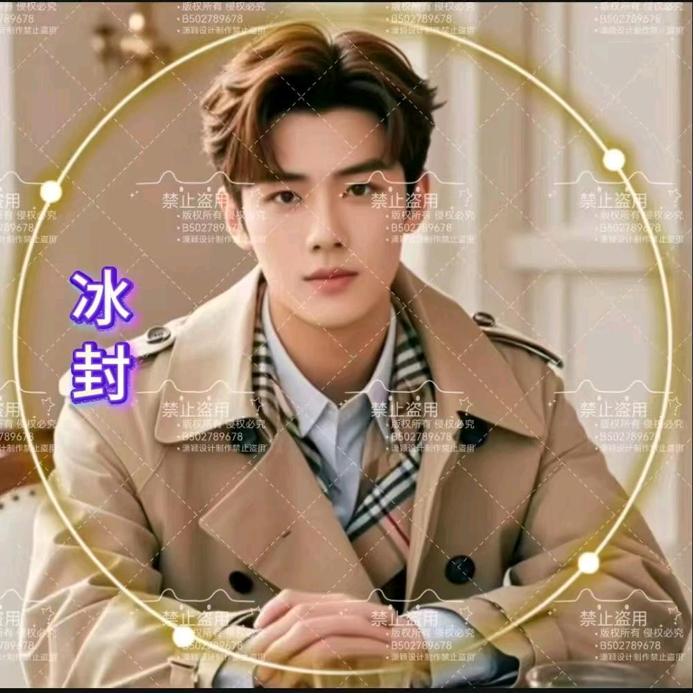 云南山歌9点半开直播