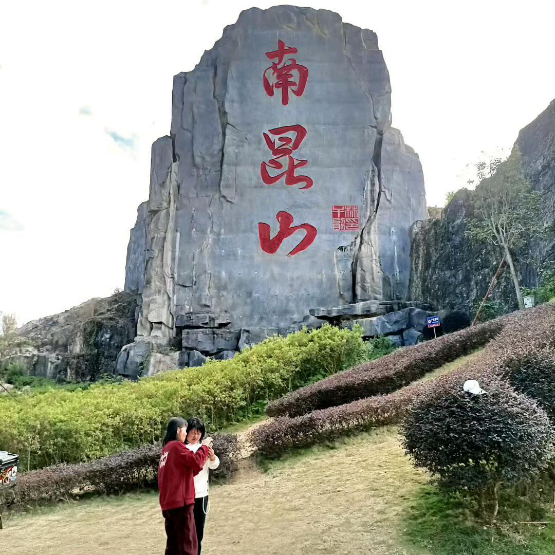 华美达