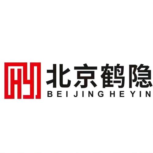 北京鹤隐国际拍卖有限责任公司古艺珍品