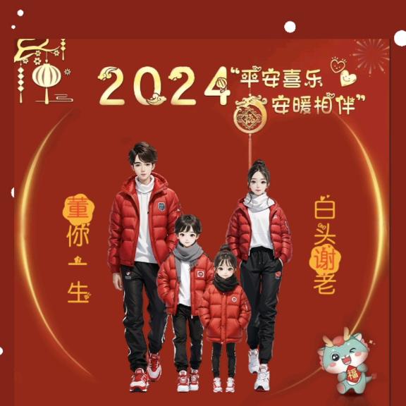 一粒米的故事