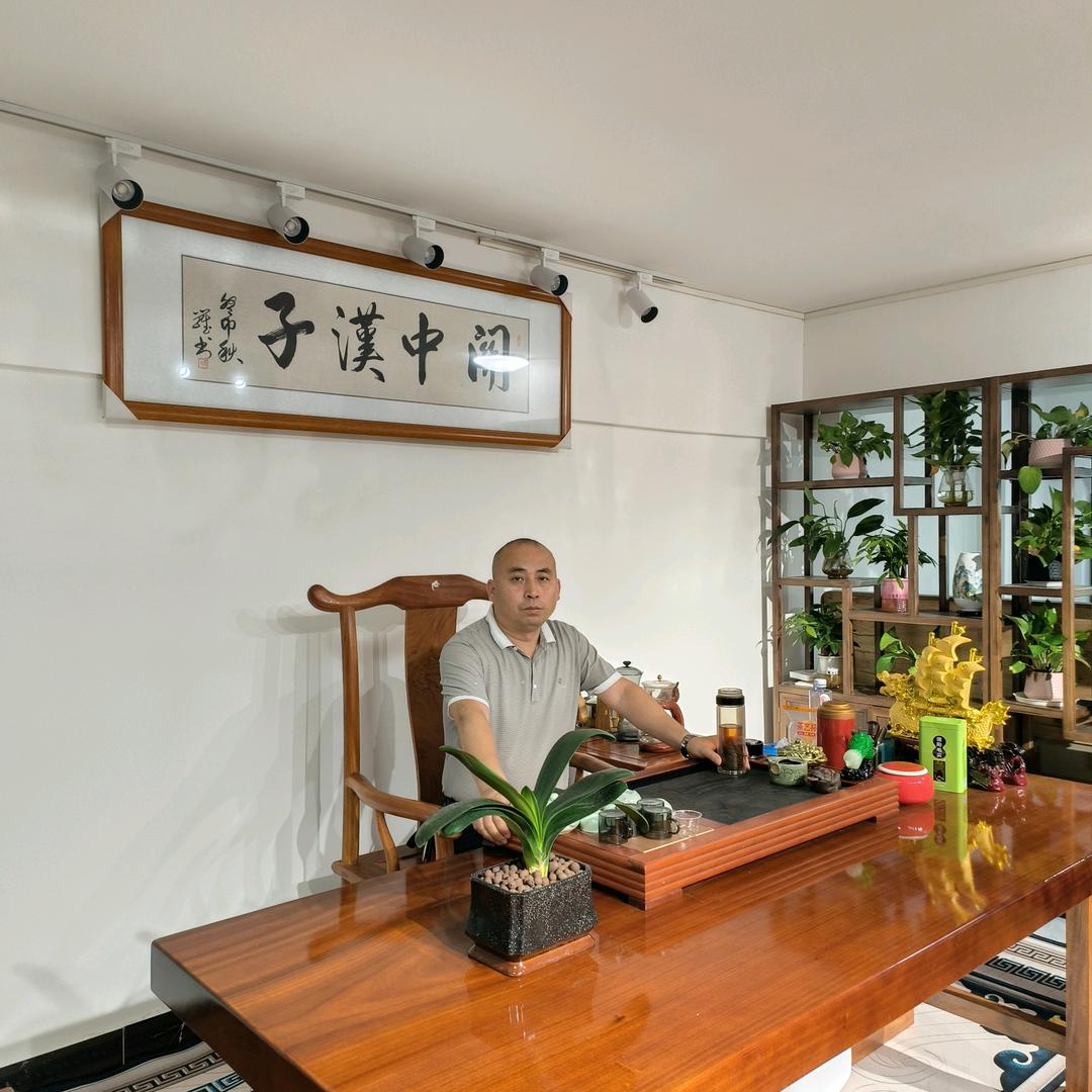 关中汉子《关中置业》