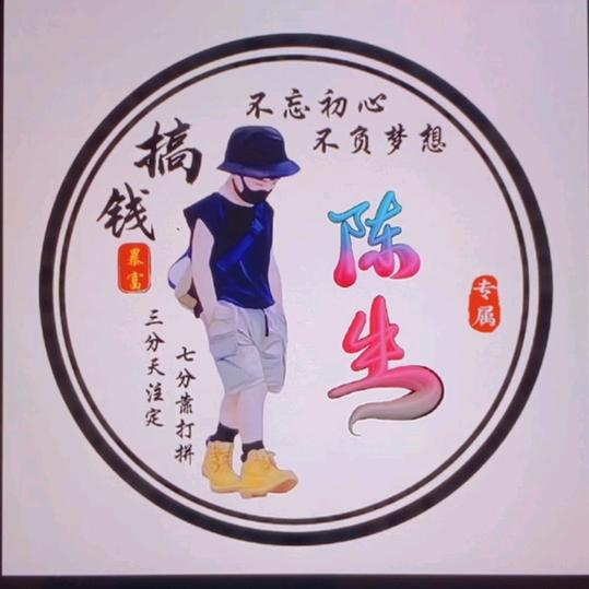 👉回忆👈