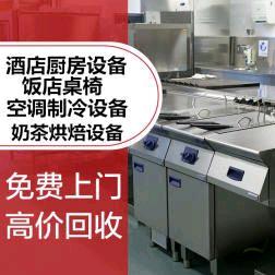 黄石双赢旧货市场全城上门回收