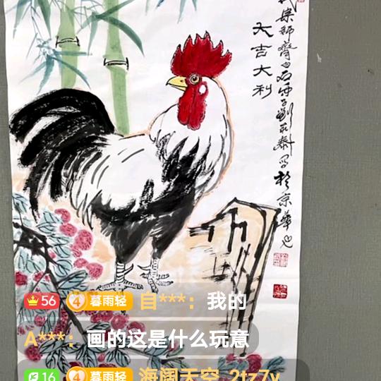 蓝天白云