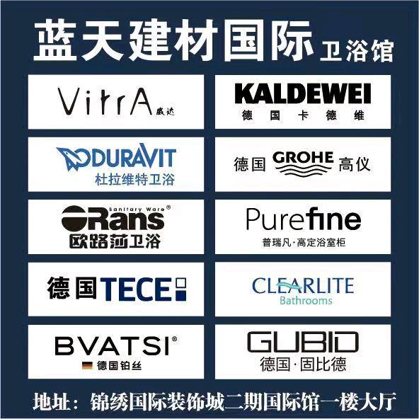 淮安欧路莎卫浴