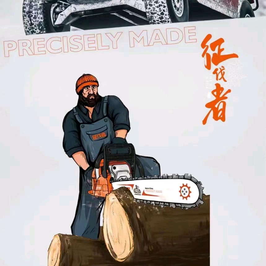 惠天园林