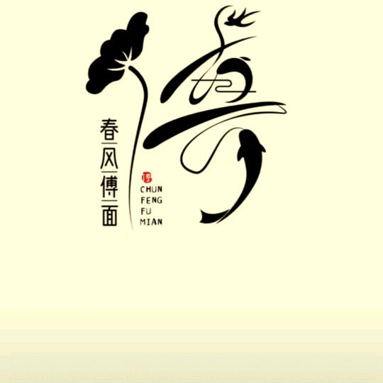 ℳꦿ付꧔ꦿ᭄💞。