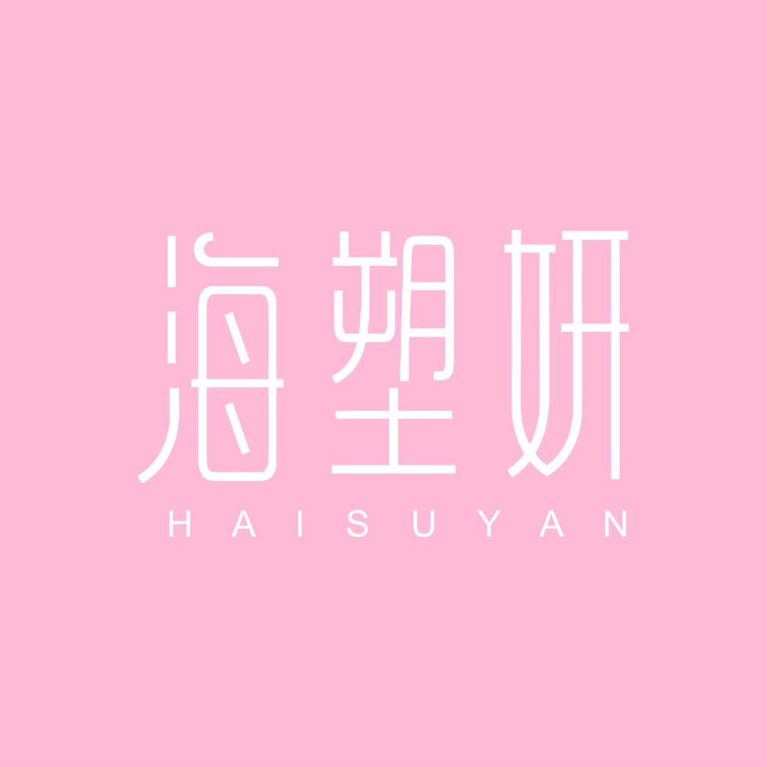 海塑妍私处护理企业店