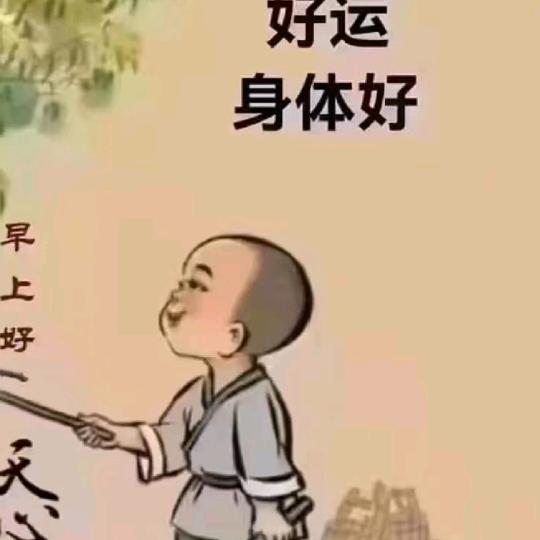 年连有余🏇🇨🇳