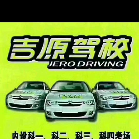 学车教练分享学车干货