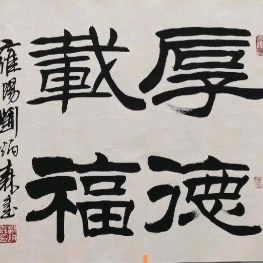顺应教育