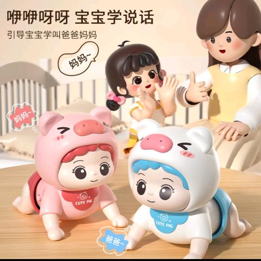 爱乐益智玩具店