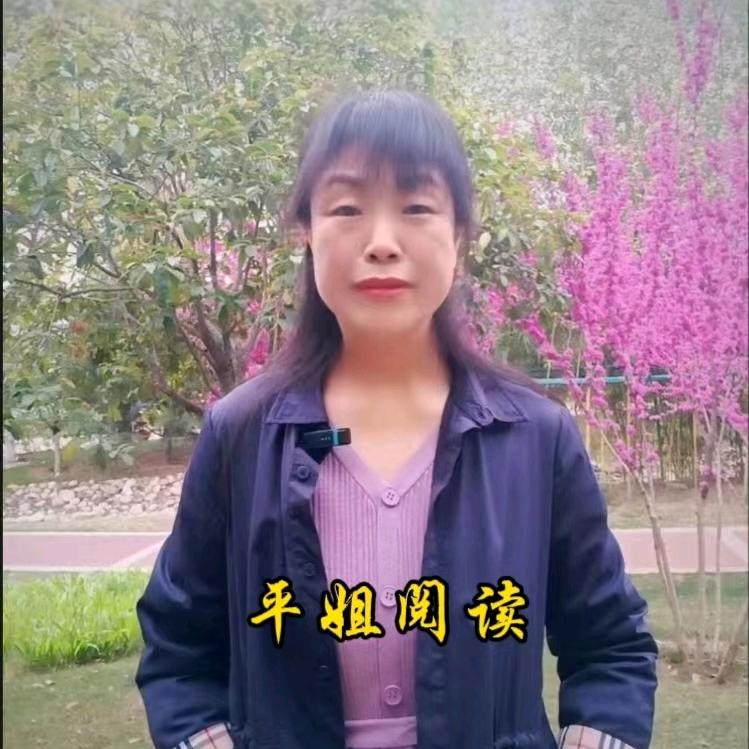 平姐阅读（书在橱窗）