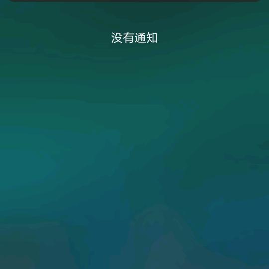 🌈心中所愿
