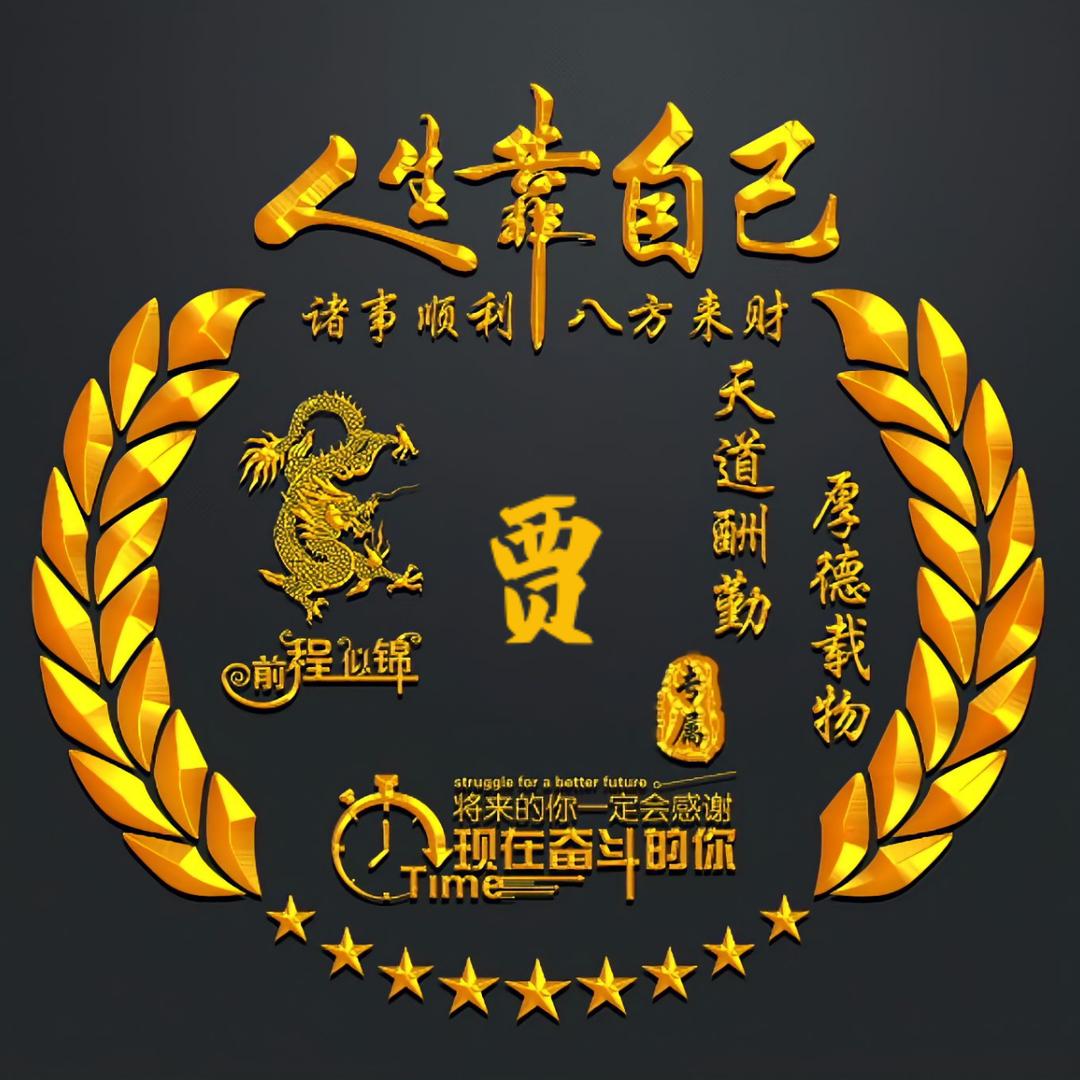 一丝沧桑