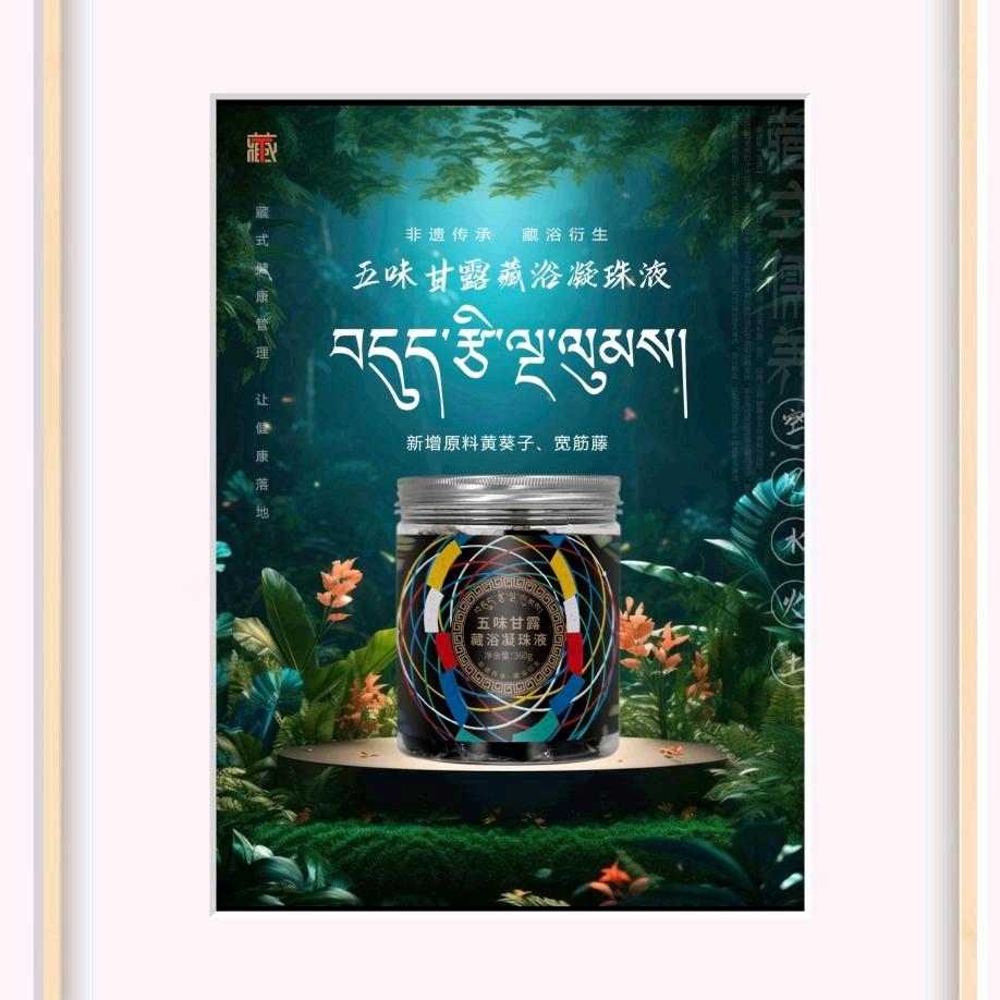 藏有引力(迎宾大道2区店)