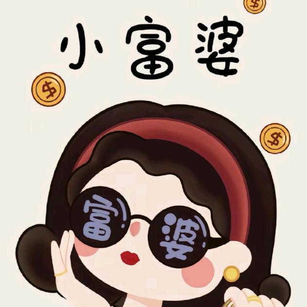 এ᭄²⁰25໑多财多亿ღ᭄