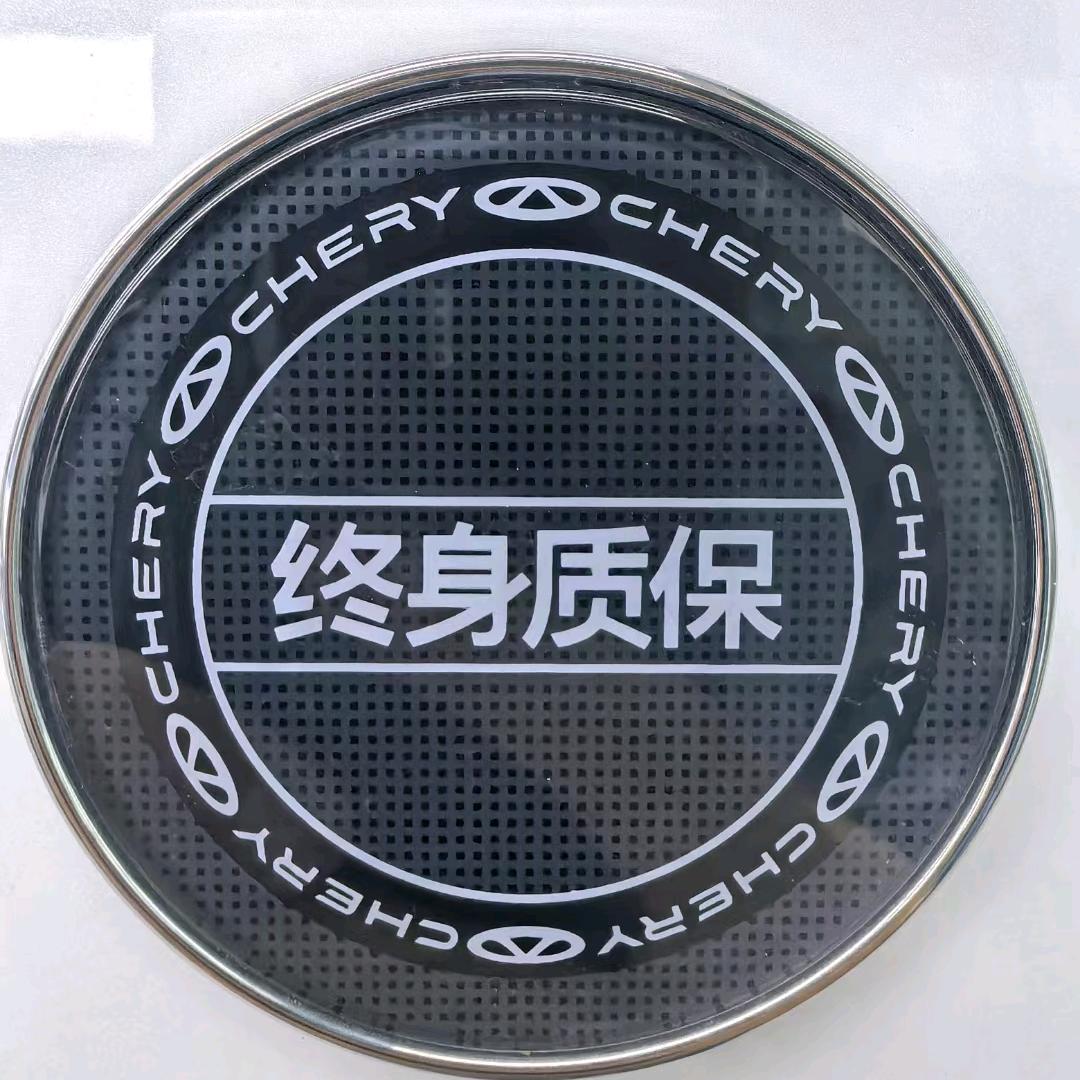 东风大道奇瑞汽车