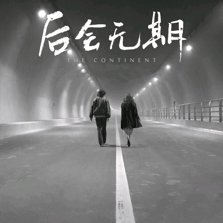 Beyond仰望者头像