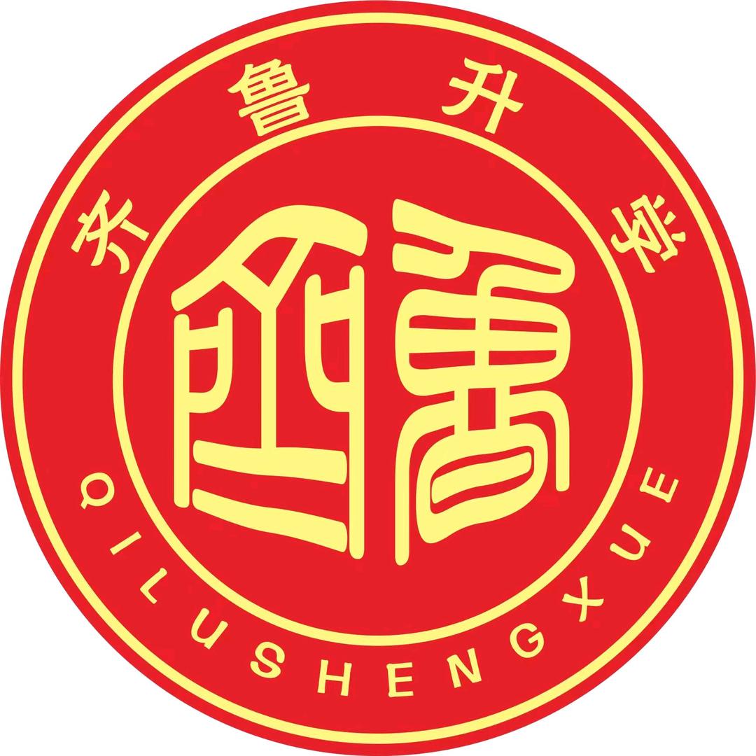 济南齐鲁升学教育