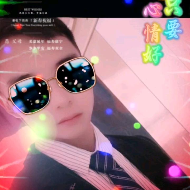 单身👻男孩