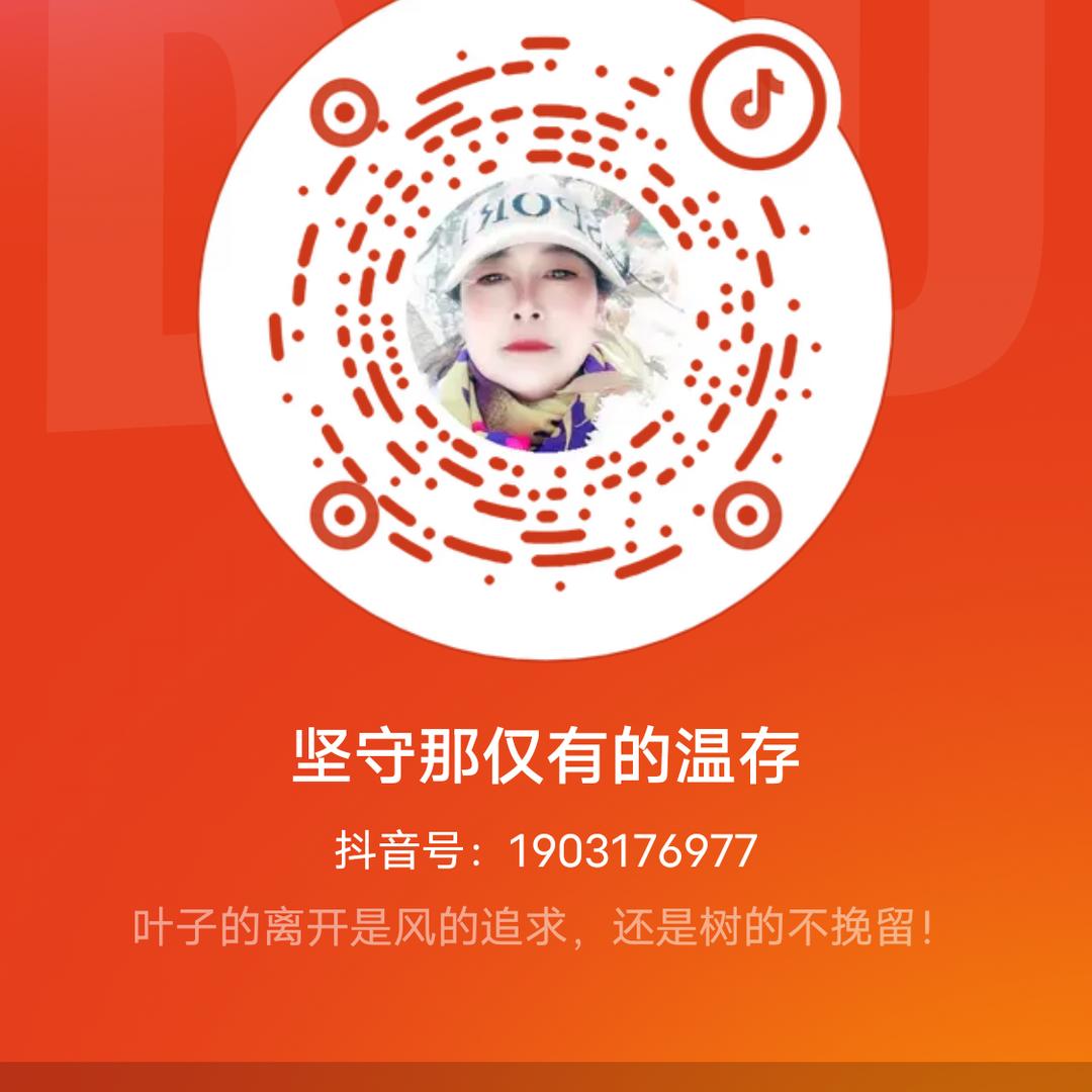 坚守那仅有的温存