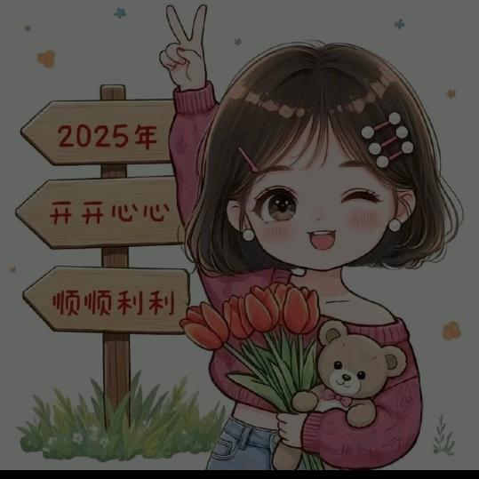 ꧁❦米❦꧂