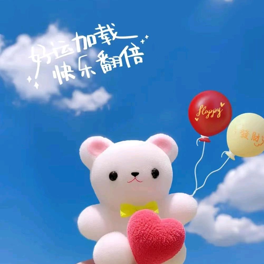 一切正好