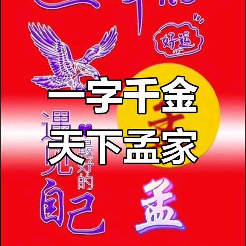 路路通