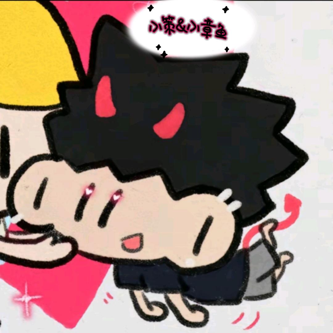 小策