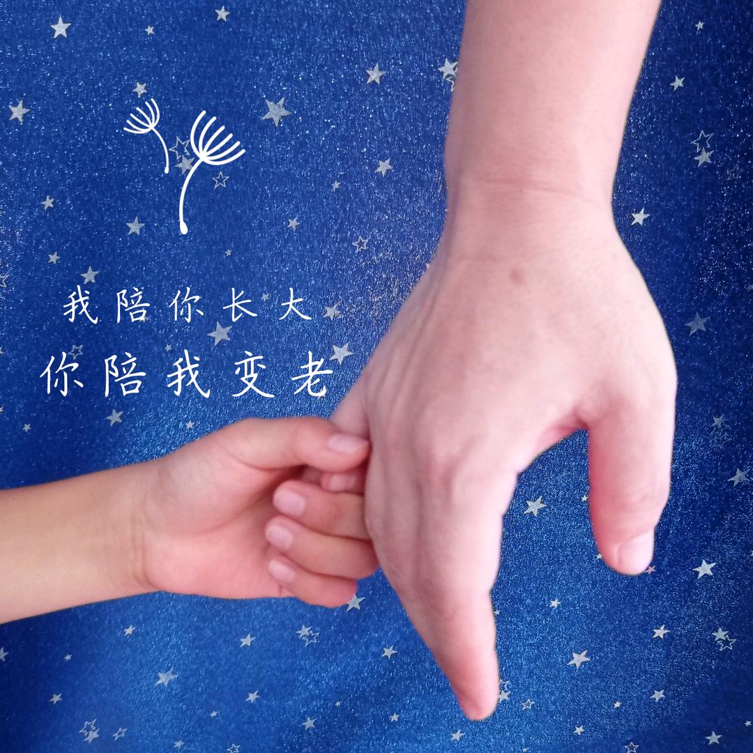 爱的