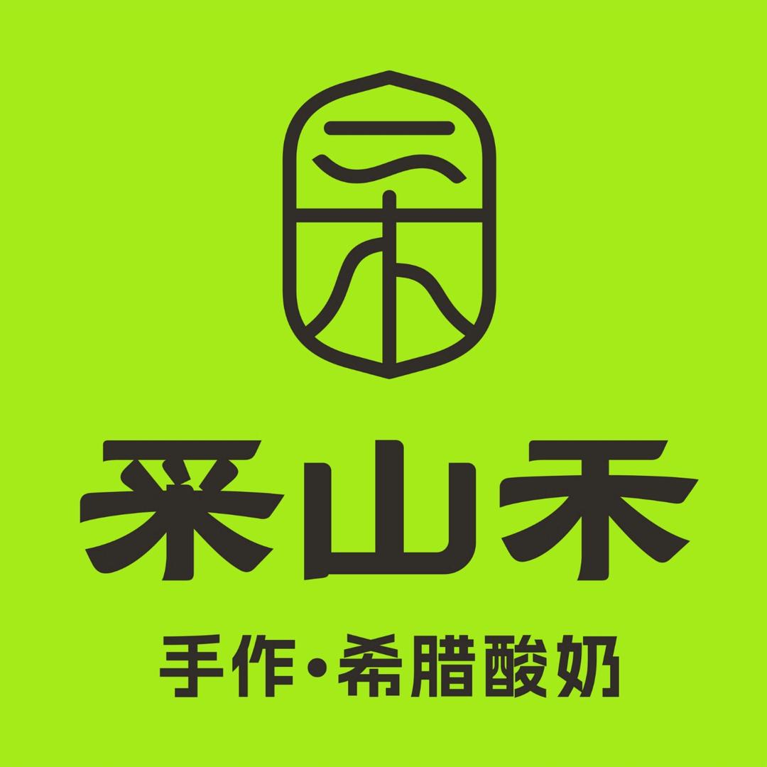 采山禾-希腊酸奶