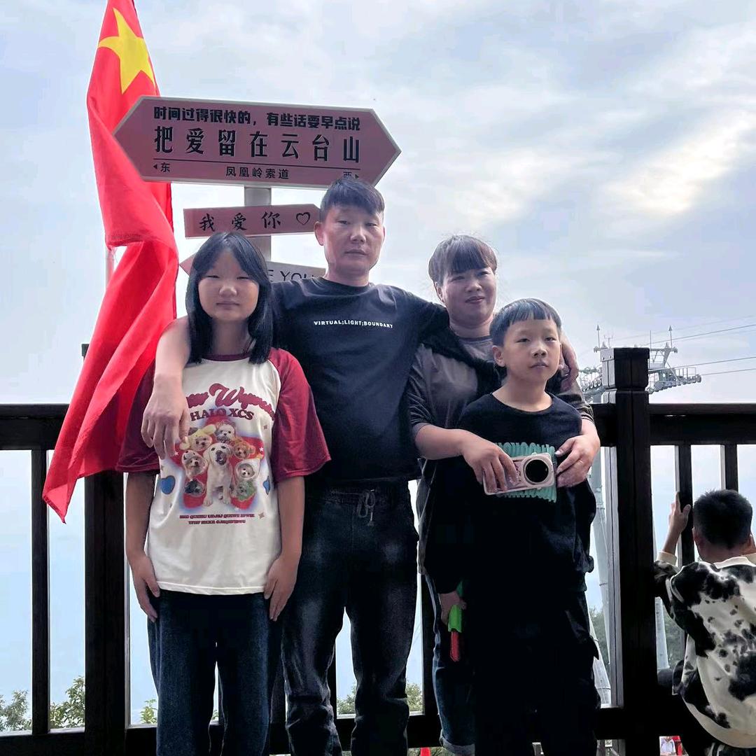 未丶了丶情