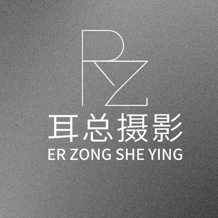 耳总摄影＆美妆馆（外地可接）