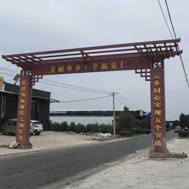土豆基地