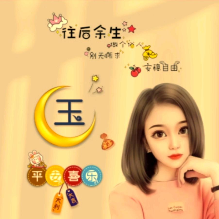 ঞꦿ藏起🥀眼泪💞微笑້໌ᮨ꧔ꦿ