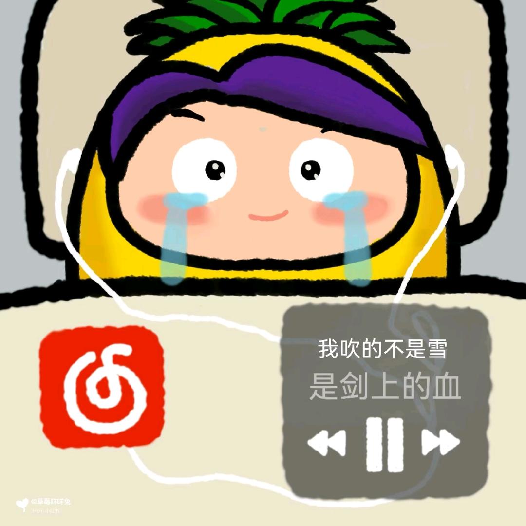 站着别动在原地等我