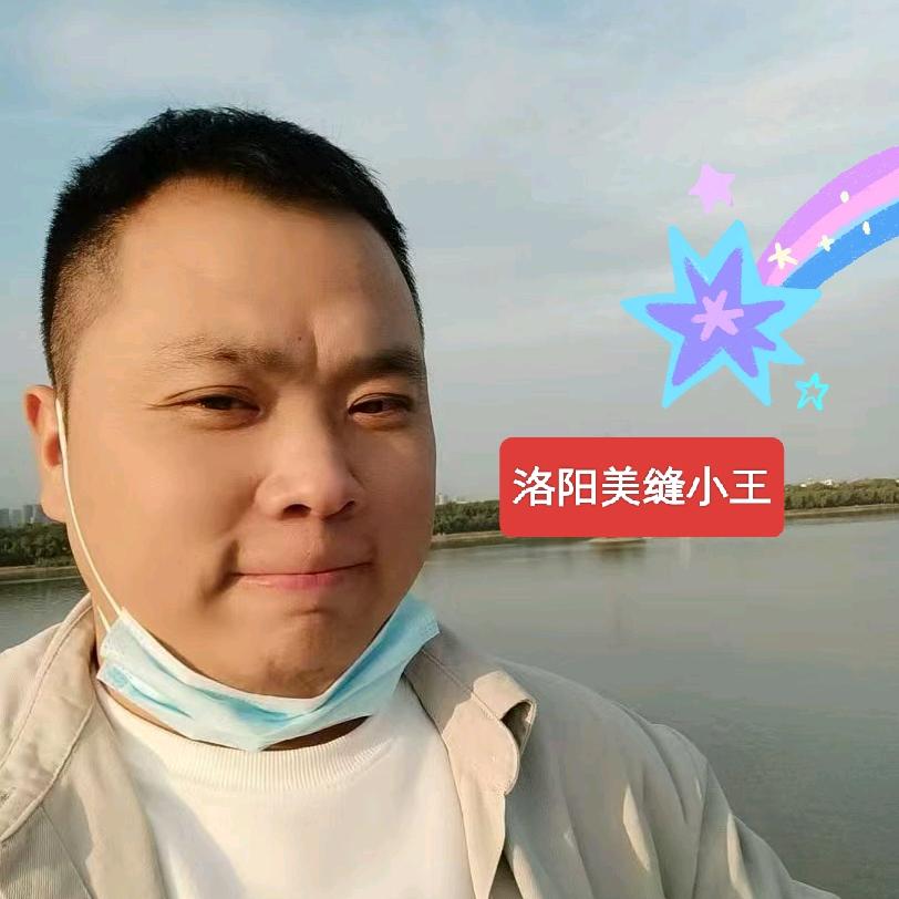 洛阳美缝队队长