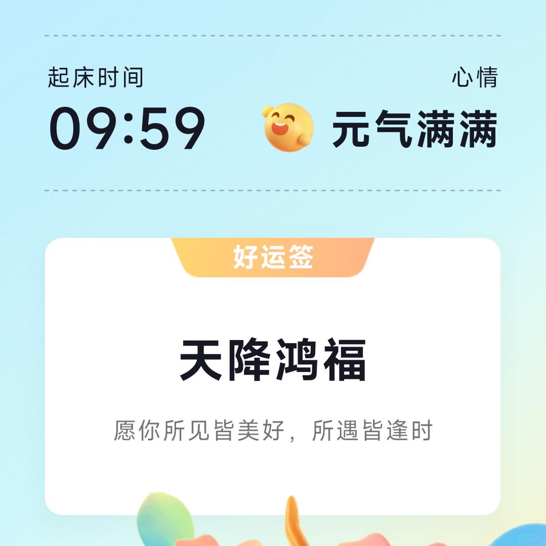 芝茶叶蛋