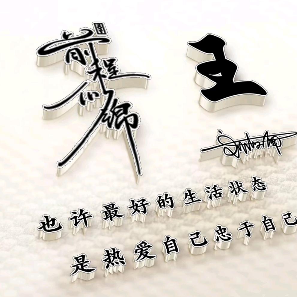 荣光