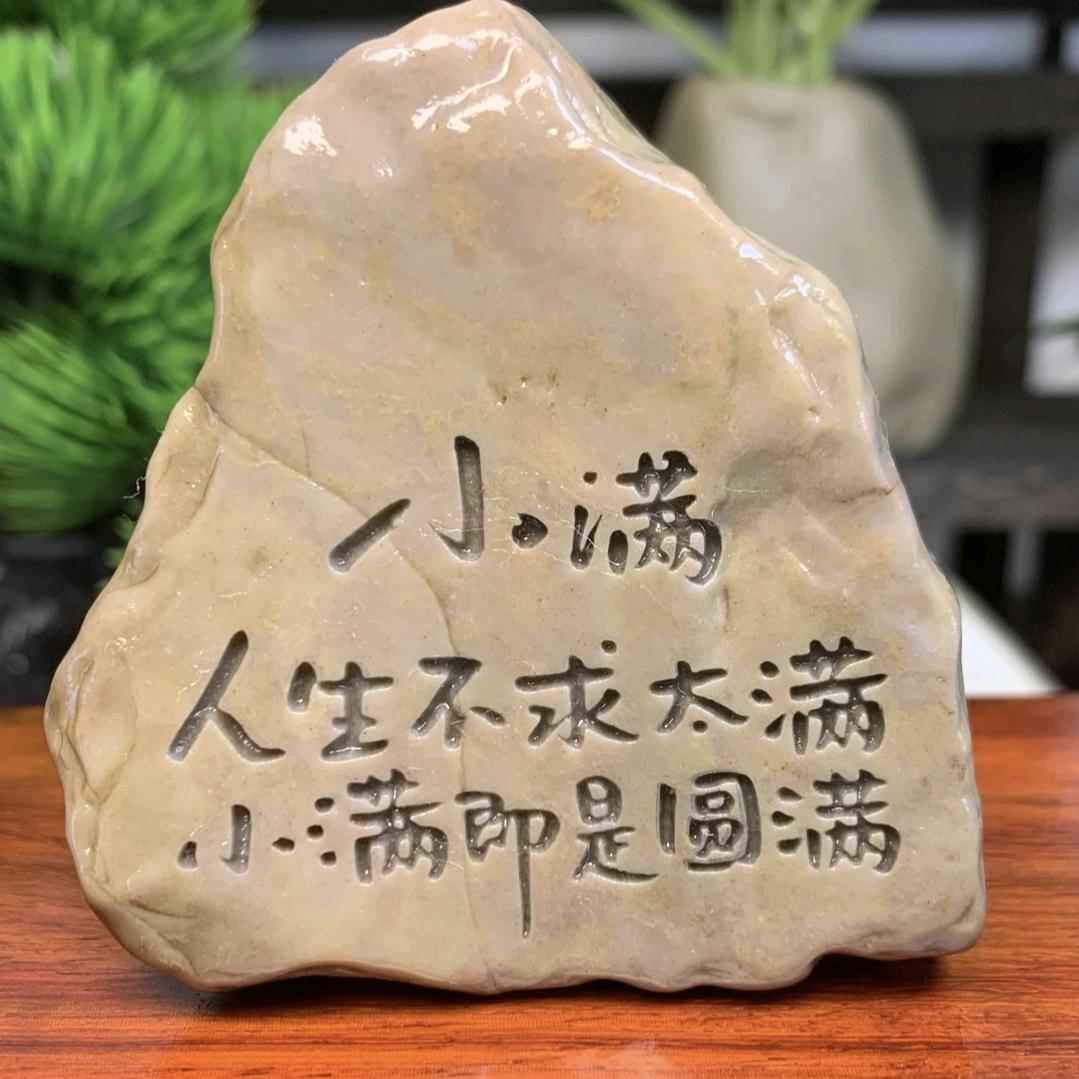 泰山