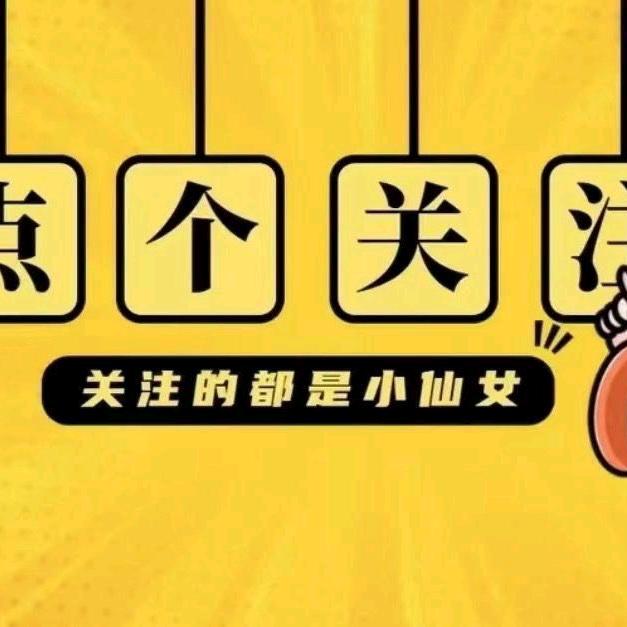 女性智慧文案馆(橱窗里的小雨)