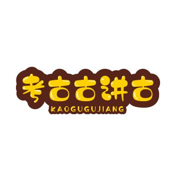 长安·有·故里